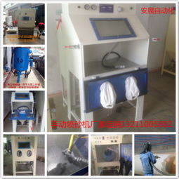 報價 供應商 圖片 東莞市謝崗安展自動化設備經營部