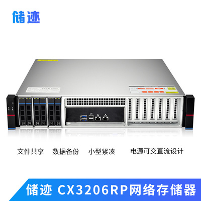 儲(chǔ)跡- 華魅科技-儲(chǔ)跡如何構(gòu)建私有云