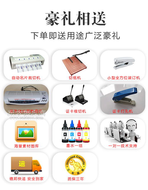 適合小批量多種類印刷的彩頁(yè)印刷機(jī)廠家直銷