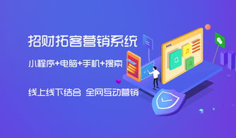 招財(cái)運(yùn)營(yíng)∣移動(dòng)IP時(shí)代下的全網(wǎng)營(yíng)銷與網(wǎng)絡(luò)文化經(jīng)營(yíng)新思路