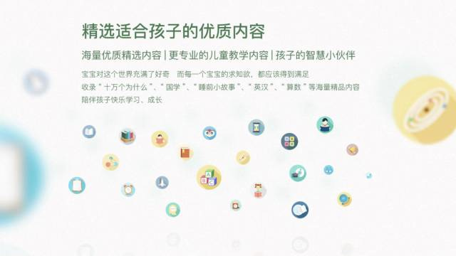 中科動漫攜手“熊”元素亮相廈門國際動漫節，網絡文化經營新篇章