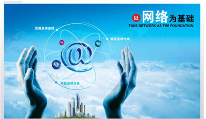 網絡文化經營許可證辦理全流程指南