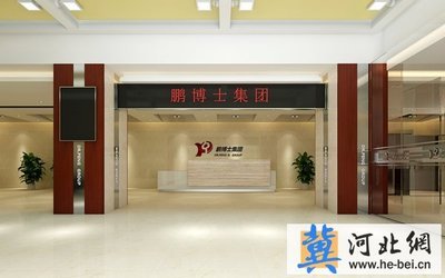 鵬博士進(jìn)軍基礎(chǔ)電信業(yè)務(wù)領(lǐng)域，河北成戰(zhàn)略新起點(diǎn)