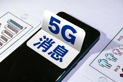 中國(guó)移動(dòng)5G消息上線 是下一個(gè)5G版微信，還是飛信的重演？